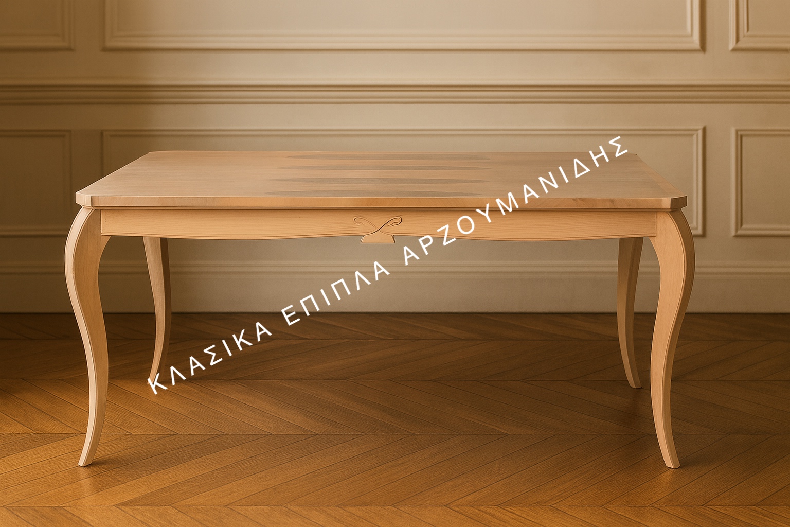 ΚΛΑΣΙΚΕΣ ΤΡΑΠΕΖΑΡΙΕΣ-ΚΛΑΣΙΚΑ ΕΠΙΠΛΑ ΑΡΖΟΥΜΑΝΙΔΗΣ IMG_4434 ΚΛΑΣΙΚΕΣ-ΤΡΑΠΕΖΑΡΙΕΣ-ΚΛΑΣΙΚΑ-ΕΠΙΠΛΑ-ΑΡΖΟΥΜΑΝΙΔΗΣ