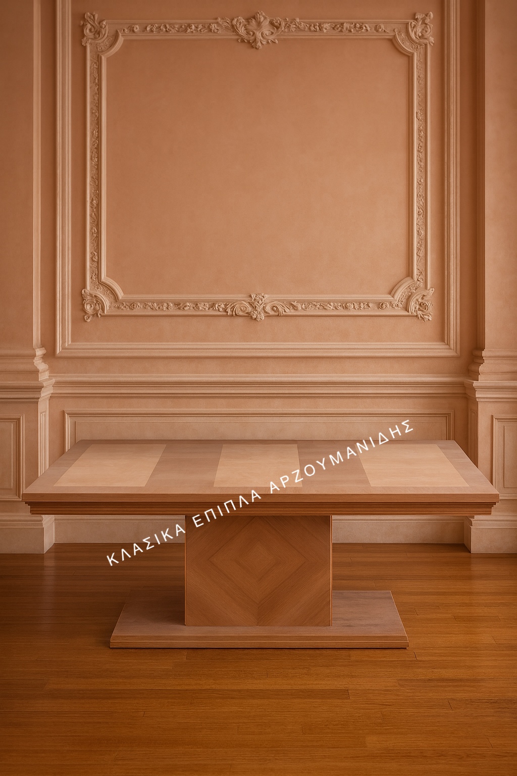ΚΛΑΣΙΚΕΣ ΤΡΑΠΕΖΑΡΙΕΣ-ΚΛΑΣΙΚΑ ΕΠΙΠΛΑ ΑΡΖΟΥΜΑΝΙΔΗΣ IMG_4437 ΚΛΑΣΙΚΕΣ-ΤΡΑΠΕΖΑΡΙΕΣ-ΚΛΑΣΙΚΑ-ΕΠΙΠΛΑ-ΑΡΖΟΥΜΑΝΙΔΗΣ