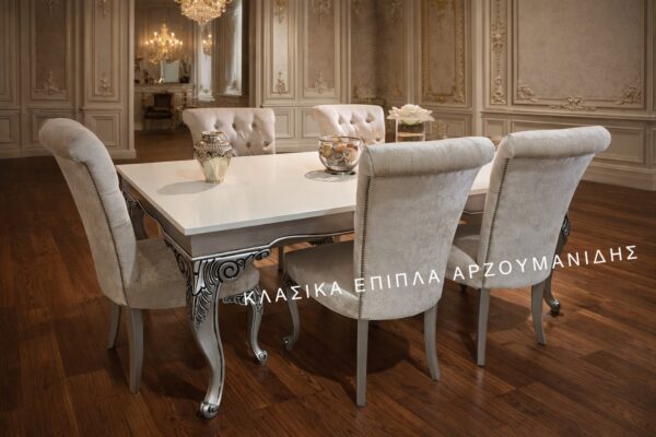 ΚΛΑΣΙΚΕΣ ΤΡΑΠΕΖΑΡΙΕΣ-ΚΛΑΣΙΚΑ ΕΠΙΠΛΑ ΑΡΖΟΥΜΑΝΙΔΗΣ