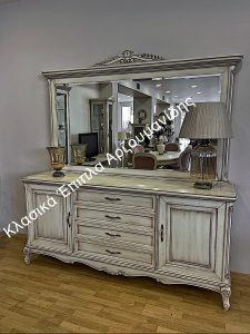 ΚΛΑΣΙΚΟΣ ΜΠΟΥΦΕΣ FINO-ΚΛΑΣΙΚΑ ΕΠΙΠΛΑ ΑΡΖΟΥΜΑΝΙΔΗΣ-ef5