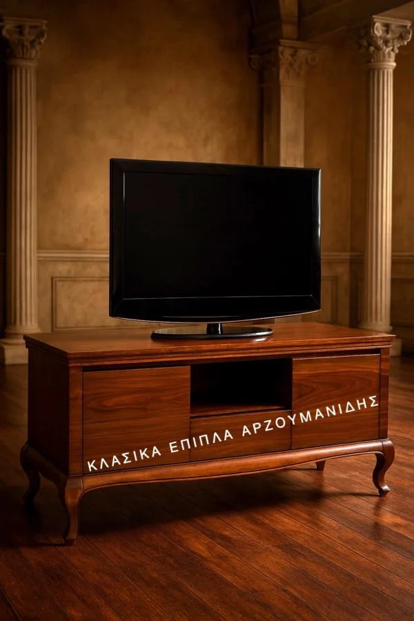 Κλασικό έπιπλο tv ANGELA KARIDIA σε καφέ απόχρωση, με ανοικτό κεντρικό τμήμα, κλειστές πλευρές και καμπύλα πόδια