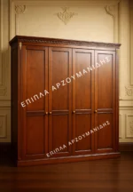 Κλασική Ντουλάπα Ν10 σε θερμή καφέ απόχρωση με ορθογώνια πλαίσια στις πόρτες