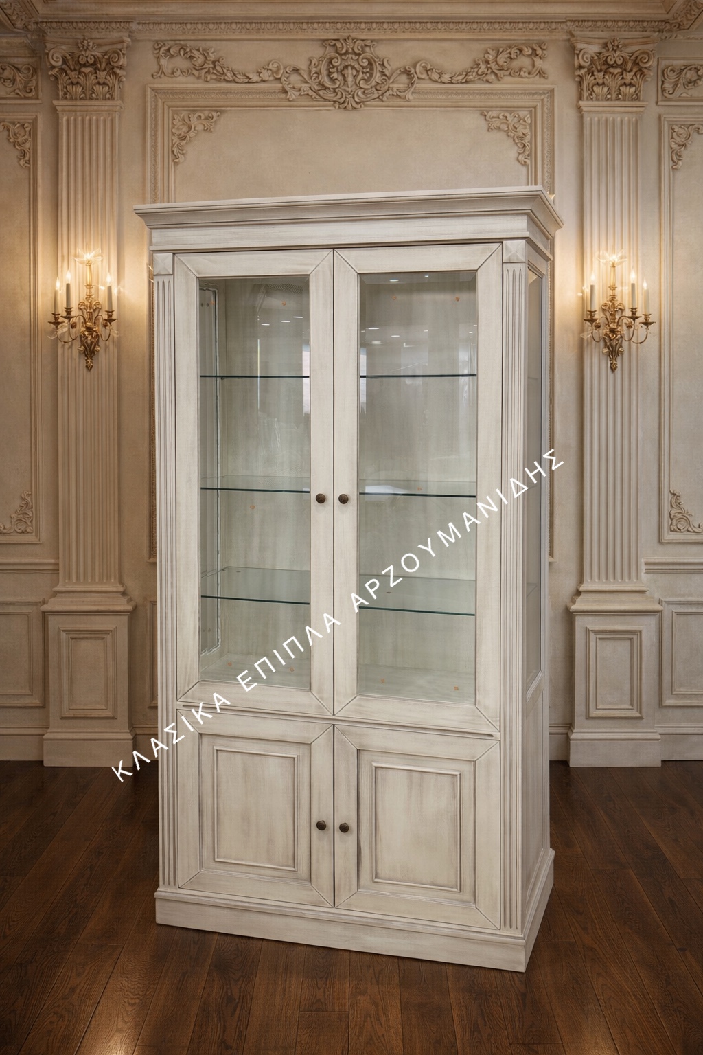 ΚΛΑΣΙΚΕΣ ΒΙΤΡΙΝΕΣ-ΚΛΑΣΙΚΑ ΕΠΙΠΛΑ ΑΡΖΟΥΜΑΝΙΔΗΣ IMG_6342 ΚΛΑΣΙΚΕΣ ΒΙΤΡΙΝΕΣ-ΚΛΑΣΙΚΑ ΕΠΙΠΛΑ ΑΡΖΟΥΜΑΝΙΔΗΣ