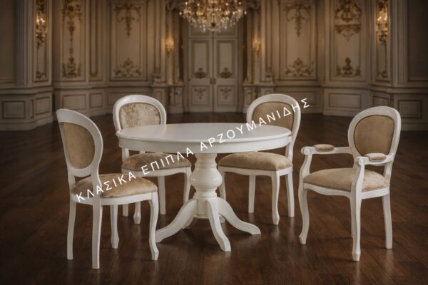 ΚΛΑΣΙΚΕΣ ΤΡΑΠΕΖΑΡΙΕΣ | ΚΛΑΣΙΚΑ ΕΠΙΠΛΑ ΑΡΖΟΥΜΑΝΙΔΗΣ