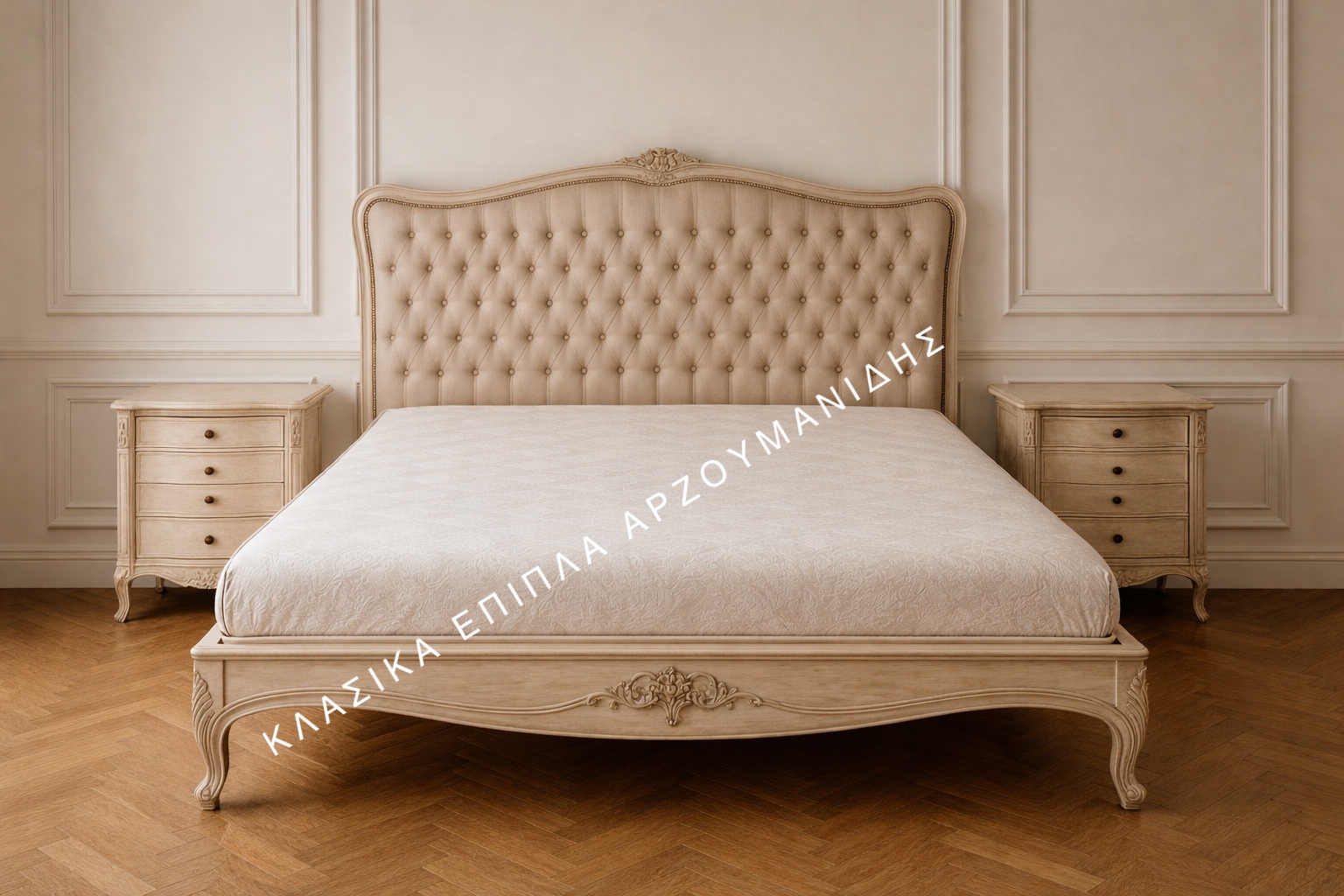 Κλασικές Κρεβατοκάμαρες– Κλασικά Έπιπλα Αρζουμανίδης.IMG_7833 Κλασικές Κρεβατοκάμαρες– Κλασικά Έπιπλα Αρζουμανίδης