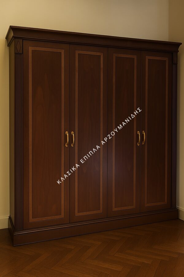 Κλασική Ντουλάπα Ν11-Κλασικά Επιπλα Αρζουμανίδης