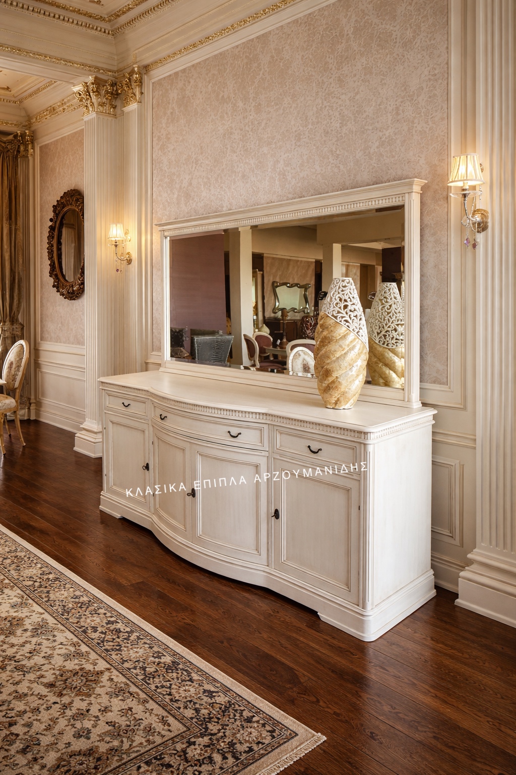 klasikoi mpoufedes-klasika epipla arzoumanidis.IMG_9322 klasikoi mpoufedes-klasika epipla arzoumanidis