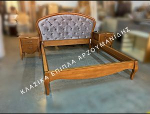 ΚΛΑΣΙΚΑ ΕΠΙΠΛΑ ΑΡΖΟΥΜΑΝΙΔΗΣ - ΚΛΑΣΙΚΕΣ ΚΡΕΒΑΤΟΚΑΜΑΡΕΣ