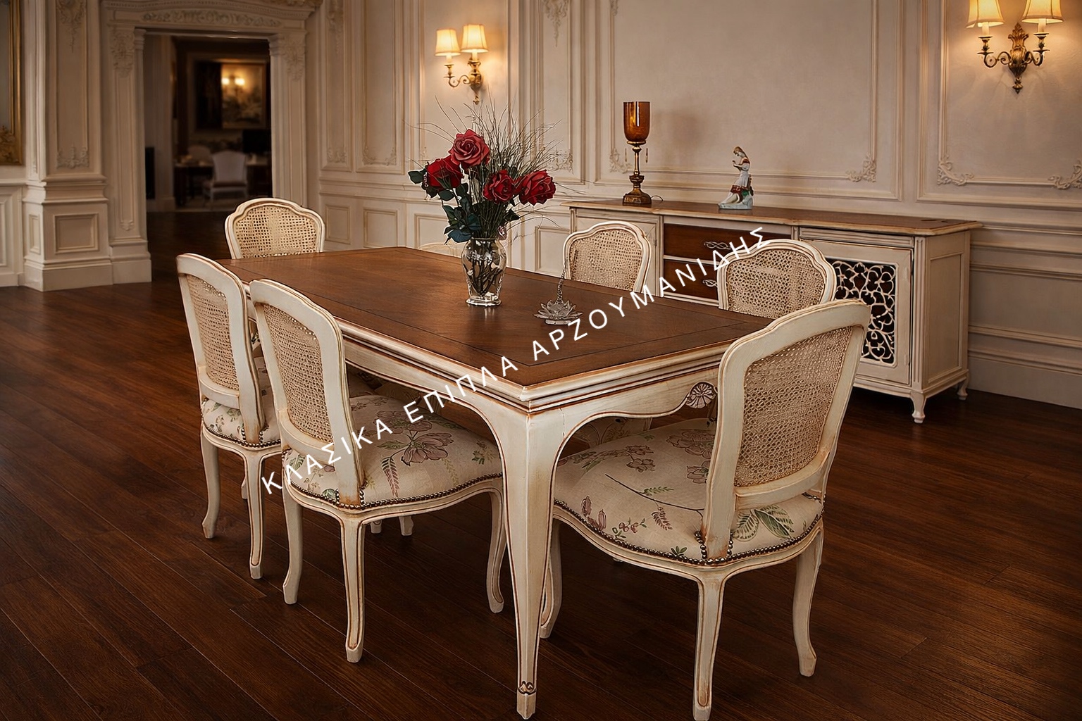 ΚΛΑΣΙΚΕΣ ΤΡΑΠΕΖΑΡΙΕΣ-ΚΛΑΣΙΚΑ ΕΠΙΠΛΑ ΑΡΖΟΥΜΑΝΙΔΗΣ IMG_6872 ΚΛΑΣΙΚΕΣ ΤΡΑΠΕΖΑΡΙΕΣ-ΚΛΑΣΙΚΑ ΕΠΙΠΛΑ ΑΡΖΟΥΜΑΝΙΔΗΣ GIORGIO II