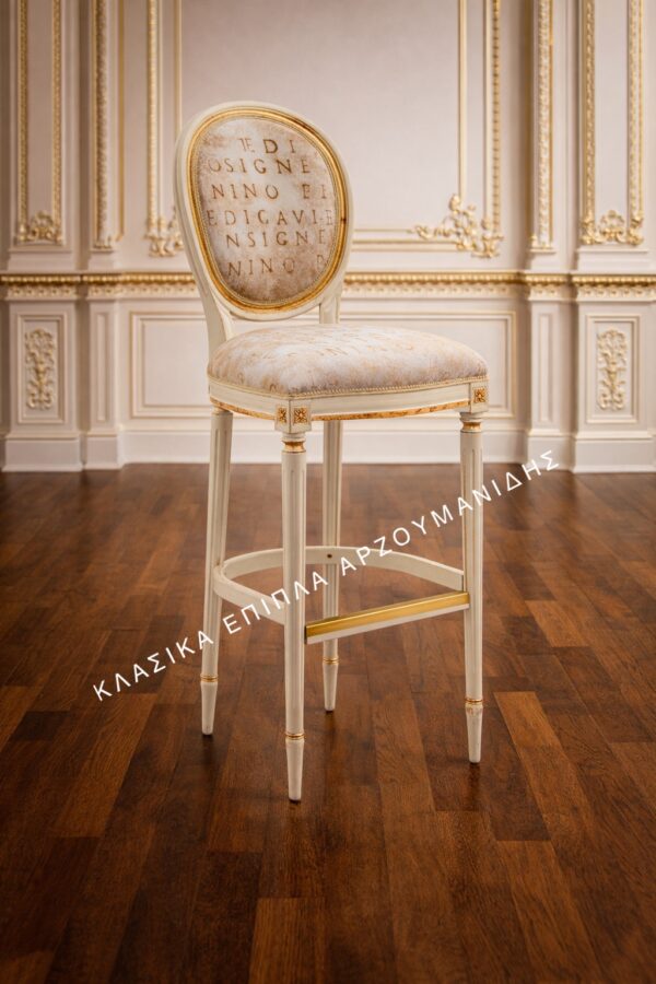 ΚΛΑΣΙΚΑ ΣΚΑΜΠΟ-ΚΛΑΣΙΚΑ ΕΠΙΠΛΑ ΑΡΖΟΥΜΑΝΙΔΗΣ