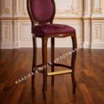 Κλασικό σκαμπό ART 0205B με οβάλ μπορντό πλάτη, επενδυμένο κάθισμα και καφέ ψηλά πόδια