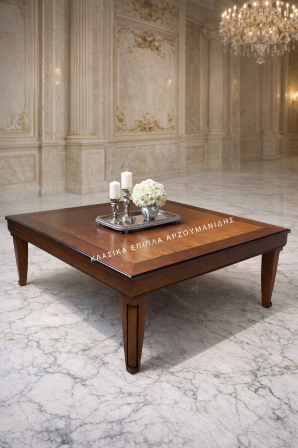 Κλασικά τραπεζάκια σαλονίου Arzoumanidis.gr