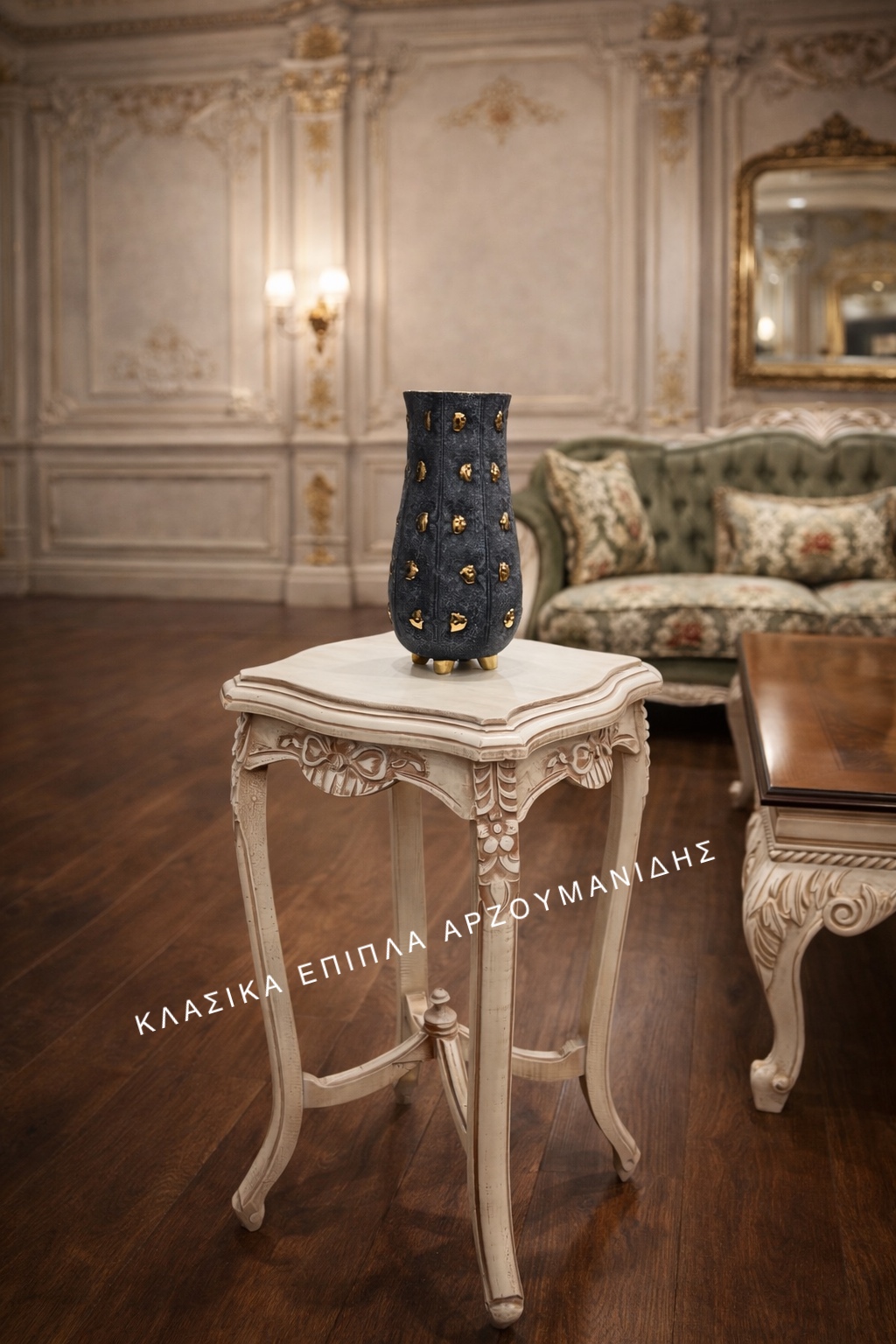 Κλασικά τραπέζια λάμπας-κλασικά έπιπλα Αρζουμανίδης Κλασικά τραπέζια λάμπας-κλασικά έπιπλα Αρζουμανίδης