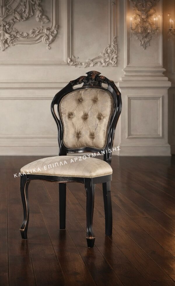 ΚΛΑΣΙΚΕΣ ΚΑΡΕΚΛΕΣ-ΚΛΑΣΙΚΑ ΕΠΙΠΛΑ ΑΡΖΟΥΜΑΝΙΔΗΣ