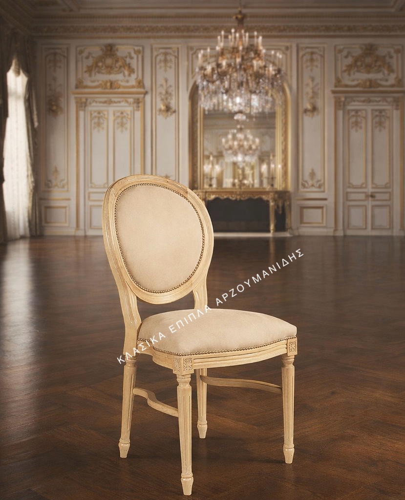 ΚΛΑΣΙΚΕΣ ΚΑΡΕΚΛΕΣ-ΚΛΑΣΙΚΑ ΕΠΙΠΛΑ ΑΡΖΟΥΜΑΝΙΔΗΣ.IMG_8325 ΚΛΑΣΙΚΕΣ ΚΑΡΕΚΛΕΣ-ΚΛΑΣΙΚΑ ΕΠΙΠΛΑ ΑΡΖΟΥΜΑΝΙΔΗΣ