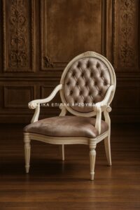 ΚΛΑΣΙΚΕΣ ΠΟΛΥΘΡΟΝΕΣ-ΚΛΑΣΙΚΑ ΕΠΙΠΛΑ ΑΡΖΟΥΜΑΝΙΔΗΣ