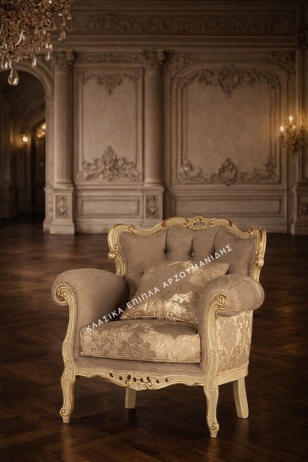 ΚΛΑΣΙΚΕΣ ΠΟΛΥΘΡΟΝΕΣ-ΚΛΑΣΙΚΑ ΕΠΙΠΛΑ ΑΡΖΟΥΜΑΝΙΔΗΣ