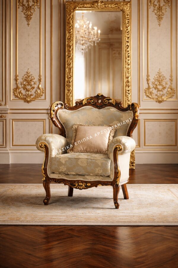 ΚΛΑΣΙΚΕΣ ΠΟΛΥΘΡΟΝΕΣ-ΚΛΑΣΙΚΑ ΕΠΙΠΛΑ ΑΡΖΟΥΜΑΝΙΔΗΣ