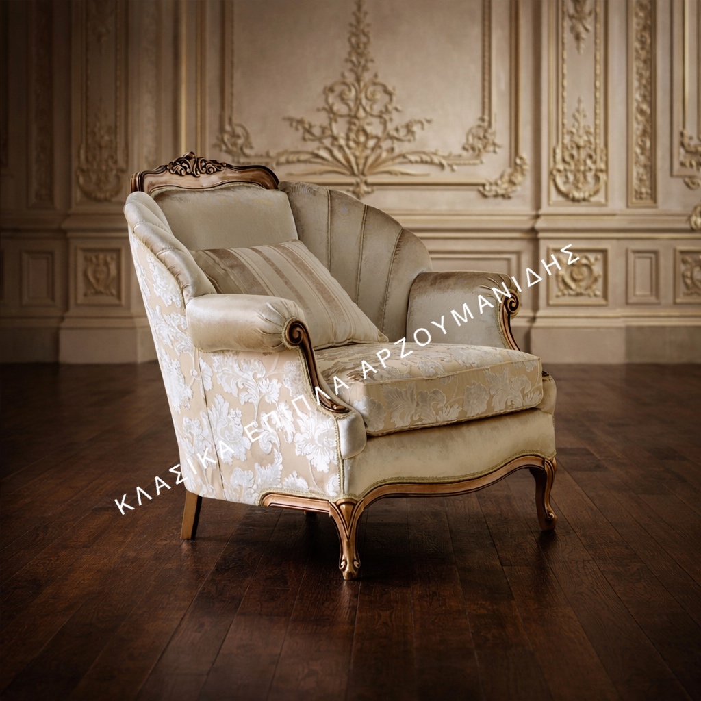 ΚΛΑΣΙΚΕΣ ΠΟΛΥΘΡΟΝΕΣ-ΚΛΑΣΙΚΑ ΕΠΙΠΛΑ ΑΡΖΟΥΜΑΝΙΔΗΣ.IMG_8596 ΚΛΑΣΙΚΕΣ ΠΟΛΥΘΡΟΝΕΣ-ΚΛΑΣΙΚΑ ΕΠΙΠΛΑ ΑΡΖΟΥΜΑΝΙΔΗΣ