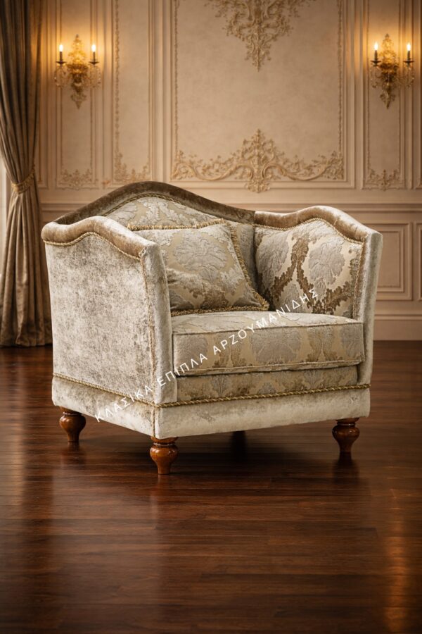 ΚΛΑΣΙΚΕΣ ΠΟΛΥΘΡΟΝΕΣ-ΚΛΑΣΙΚΑ ΕΠΙΠΛΑ ΑΡΖΟΥΜΑΝΙΔΗΣ