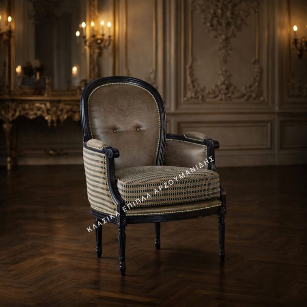 ΚΛΑΣΙΚΕΣ ΠΟΛΥΘΡΟΝΕΣ-ΚΛΑΣΙΚΑ ΕΠΙΠΛΑ ΑΡΖΟΥΜΑΝΙΔΗΣ