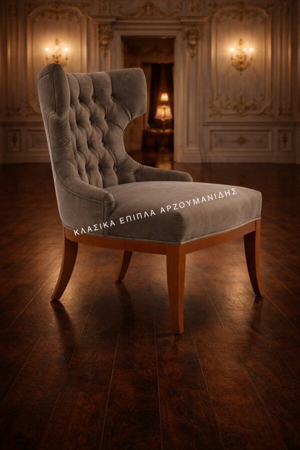 ΚΛΑΣΙΚΕΣ ΠΟΛΥΘΡΟΝΕΣ-ΚΛΑΣΙΚΑ ΕΠΙΠΛΑ ΑΡΖΟΥΜΑΝΙΔΗΣ