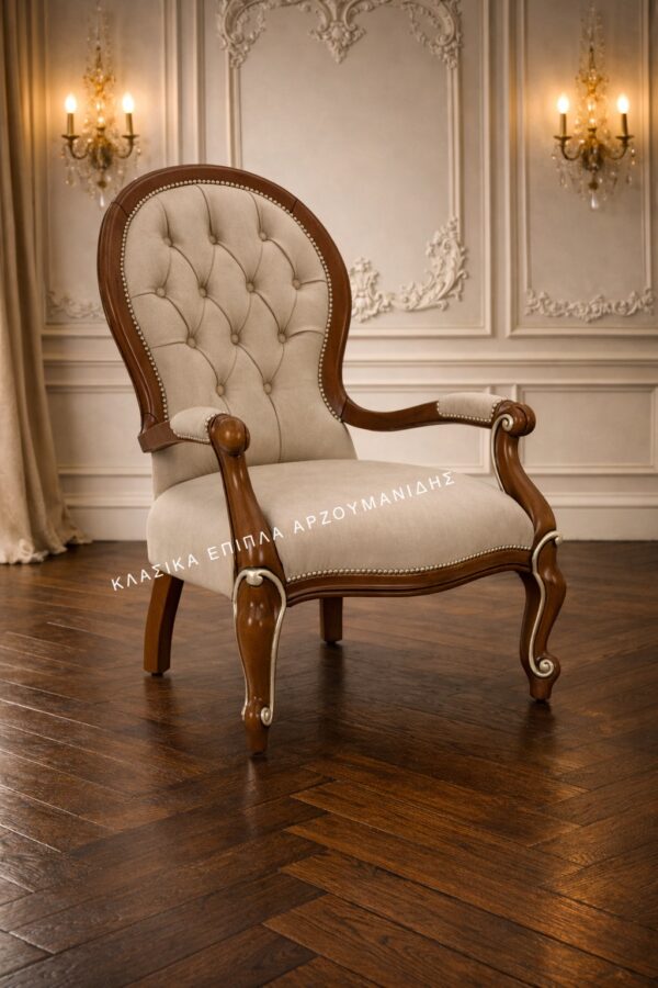 ΚΛΑΣΙΚΕΣ ΠΟΛΥΘΡΟΝΕΣ-ΚΛΑΣΙΚΑ ΕΠΙΠΛΑ ΑΡΖΟΥΜΑΝΙΔΗΣ