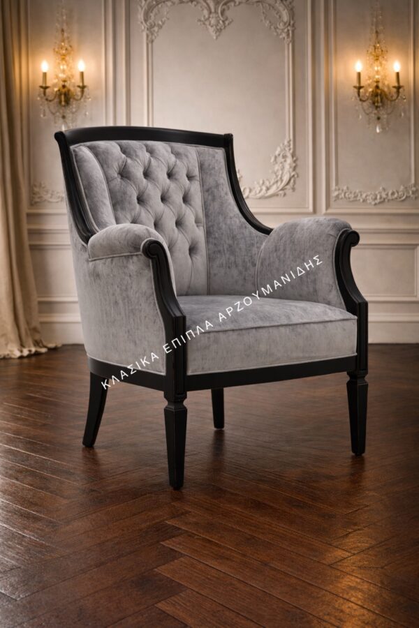 ΚΛΑΣΙΚΕΣ ΠΟΛΥΘΡΟΝΕΣ-ΚΛΑΣΙΚΑ ΕΠΙΠΛΑ ΑΡΖΟΥΜΑΝΙΔΗΣ