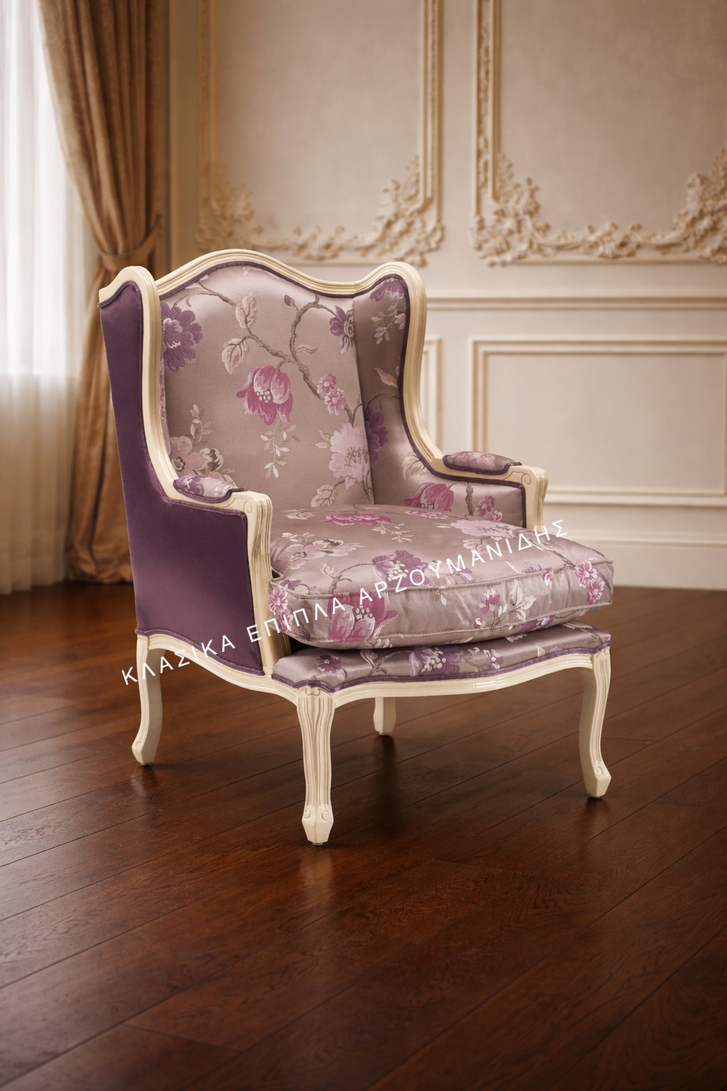 ΚΛΑΣΙΚΕΣ ΠΟΛΥΘΡΟΝΕΣ-ΚΛΑΣΙΚΑ ΕΠΙΠΛΑ ΑΡΖΟΥΜΑΝΙΔΗΣ.IMG_8652 ΚΛΑΣΙΚΕΣ ΠΟΛΥΘΡΟΝΕΣ-ΚΛΑΣΙΚΑ ΕΠΙΠΛΑ ΑΡΖΟΥΜΑΝΙΔΗΣ