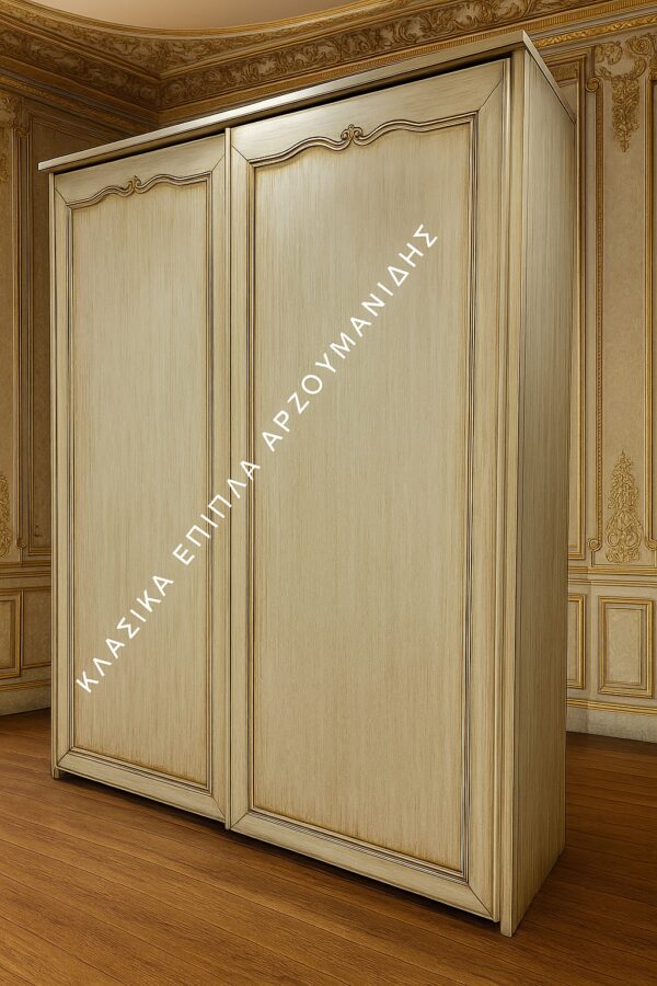 Κλασικές Ντουλάπες - Κλασικές Ντουλάπες Αρζουμανιδης