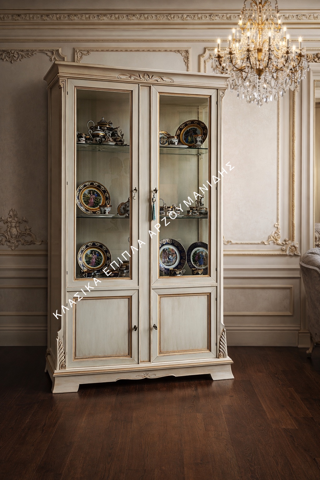 ΚΛΑΣΙΚΕΣ ΒΙΤΡΙΝΕΣ-ΚΛΑΣΙΚΑ ΕΠΙΠΛΑ ΑΡΖΟΥΜΑΝΙΔΗΣ IMG_6344 ΚΛΑΣΙΚΕΣ ΒΙΤΡΙΝΕΣ-ΚΛΑΣΙΚΑ ΕΠΙΠΛΑ ΑΡΖΟΥΜΑΝΙΔΗΣ