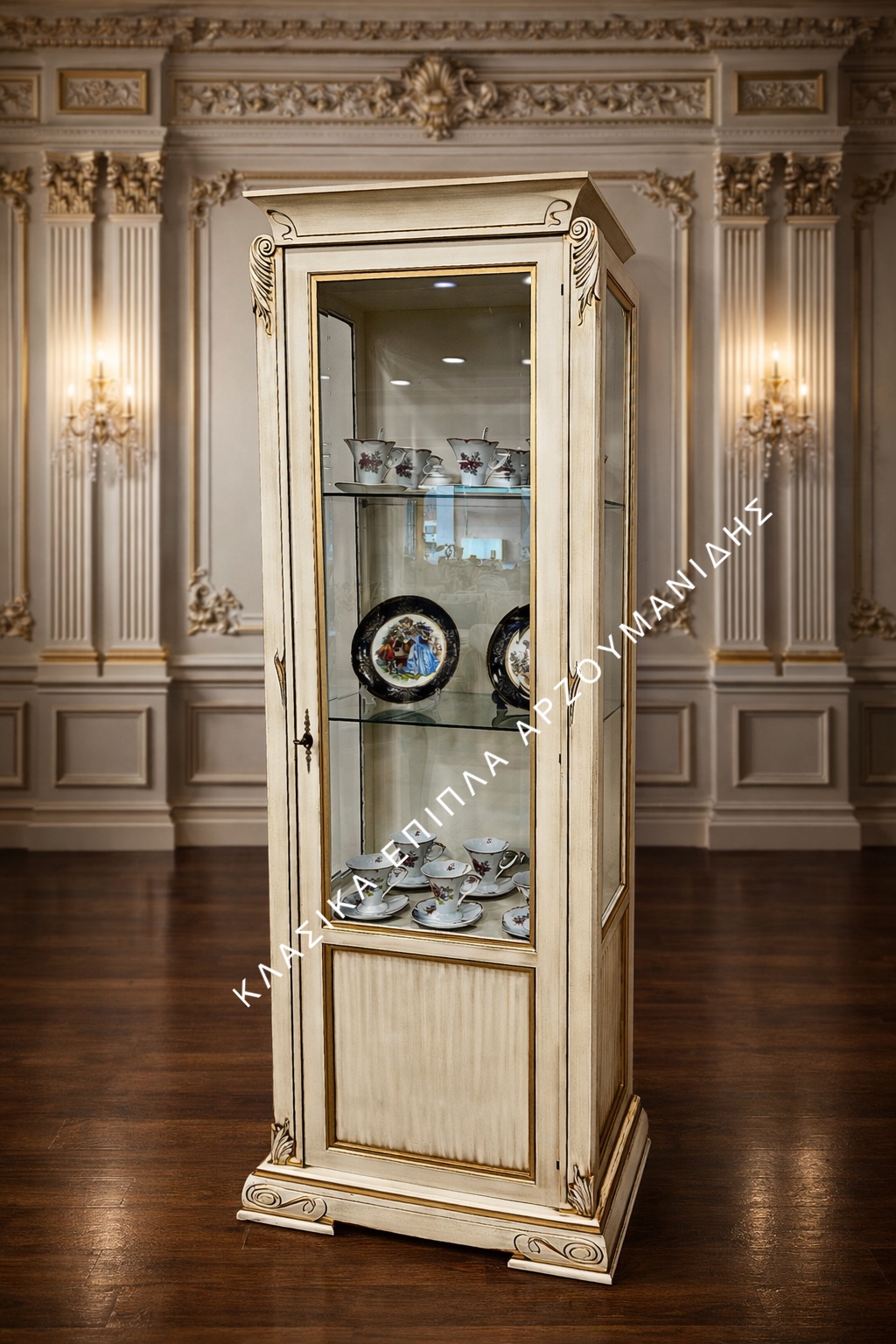 ΚΛΑΣΙΚΕΣ ΒΙΤΡΙΝΕΣ-ΚΛΑΣΙΚΑ ΕΠΙΠΛΑ ΑΡΖΟΥΜΑΝΙΔΗΣ IMG_6463 ΚΛΑΣΙΚΕΣ ΒΙΤΡΙΝΕΣ-ΚΛΑΣΙΚΑ ΕΠΙΠΛΑ ΑΡΖΟΥΜΑΝΙΔΗΣ