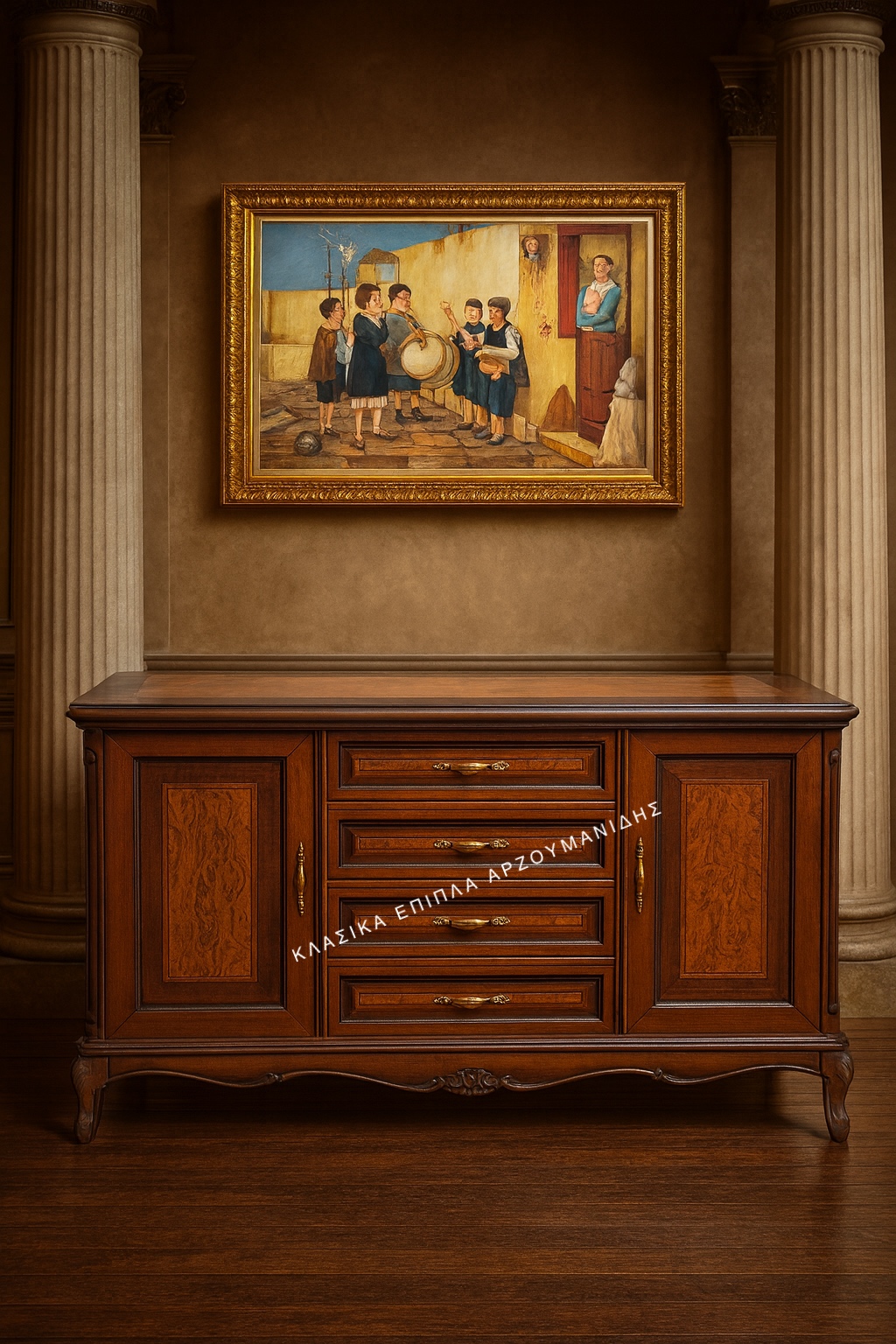 ΚΛΑΣΙΚΟΙ ΜΠΟΥΦΕΔΕΣ-ΚΛΑΣΙΚΑ ΕΠΙΠΛΑ ΑΡΖΟΥΜΑΝΙΔΗΣ IMG_0991 ΚΛΑΣΙΚΟΙ ΜΠΟΥΦΕΔΕΣ-ΚΛΑΣΙΚΑ ΕΠΙΠΛΑ ΑΡΖΟΥΜΑΝΙΔΗΣ