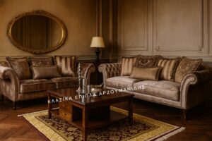 ΚΛΑΣΙΚΑ ΣΑΛΟΝΙΑ-ΚΛΑΣΙΚΑ ΕΠΙΠΛΑ ΑΡΖΟΥΜΑΝΙΔΗΣ