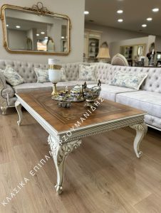 Κλασικό τραπεζάκι σαλονιού Abbi | Κλασικά Έπιπλα Αρζουμανίδης | Κλασικά τραπεζάκια σαλονιού