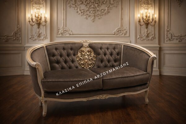 ΚΛΑΣΙΚΑ ΣΑΛΟΝΙΑ-ΚΛΑΣΙΚΑ ΕΠΙΠΛΑ ΑΡΖΟΥΜΑΝΙΔΗΣ