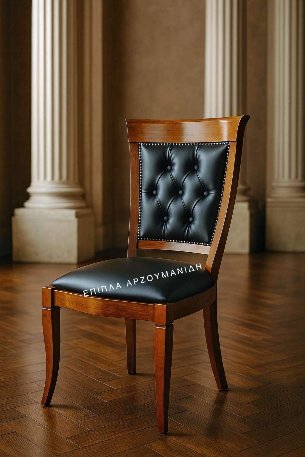 ΚΛΑΣΙΚΕΣ ΚΑΡΕΚΛΕΣ-ΚΛΑΣΙΚΑ ΕΠΙΠΛΑ ΑΡΖΟΥΜΑΝΙΔΗΣ ΚΛΑΣΙΚΕΣ ΚΑΡΕΚΛΕΣ-ΚΛΑΣΙΚΑ ΕΠΙΠΛΑ ΑΡΖΟΥΜΑΝΙΔΗΣ