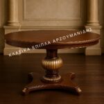 Κλασική Τραπεζαρία Imperial ρότοντα με σκούρα καφέ στρογγυλή επιφάνεια και έντονα διακοσμημένη τορνευτή κεντρική βάση.