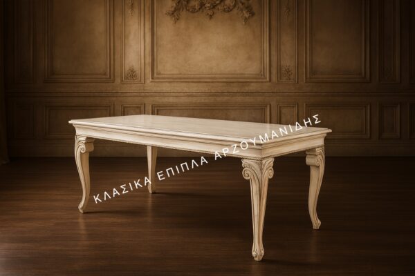 Κλασική Τραπεζαρία Victoria