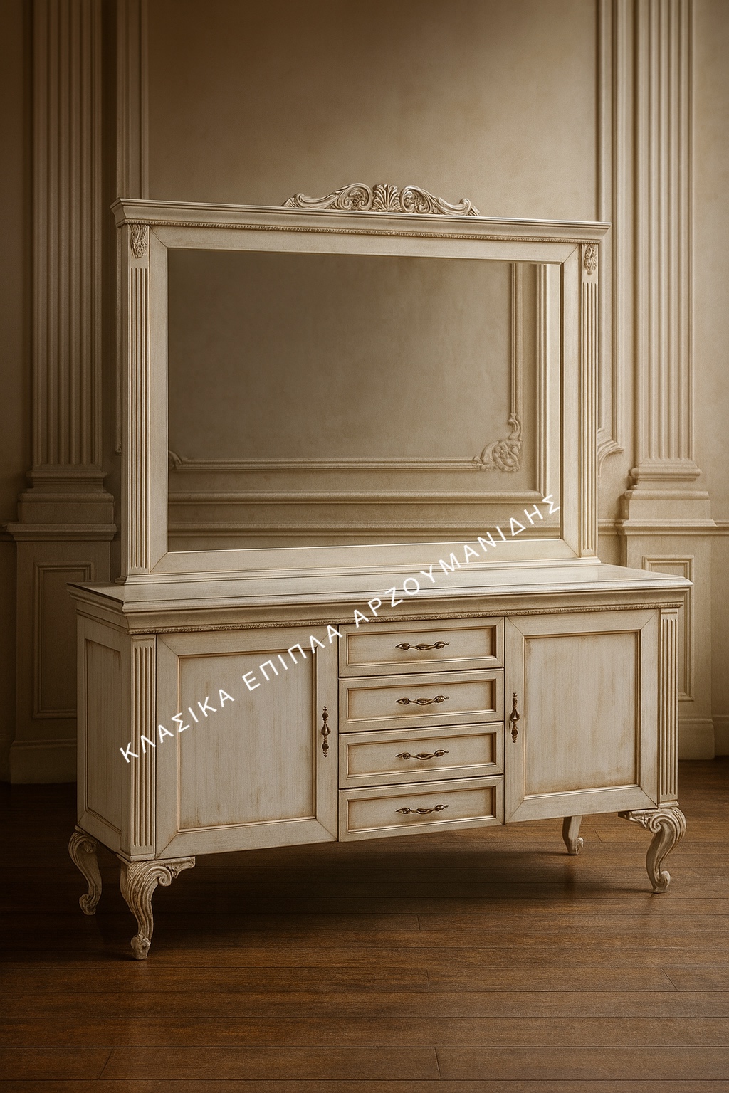 ΚΛΑΣΙΚΟΙ ΜΠΟΥΦΕΔΕΣ-ΚΛΑΣΙΚΑ ΕΠΙΠΛΑ ΑΡΖΟΥΜΑΝΙΔΗΣ IMG_0585 ΚΛΑΣΙΚΟΙ ΜΠΟΥΦΕΔΕΣ-ΚΛΑΣΙΚΑ ΕΠΙΠΛΑ ΑΡΖΟΥΜΑΝΙΔΗΣ