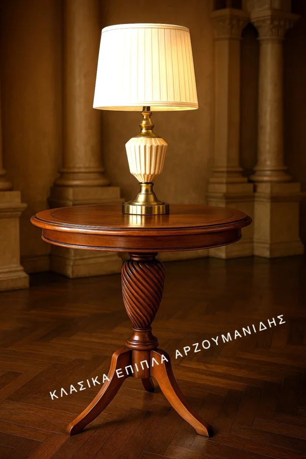 Κλασικό Τραπέζι Λάμπας Vienna με στρογγυλή καφέ επιφάνεια και σπειροειδές κεντρικό πόδι