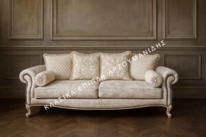 Κλασικά έπιπλα Αρζουμανίδης – Εξαιρετικά χειροποίητα κλασικά έπιπλα από το 1968