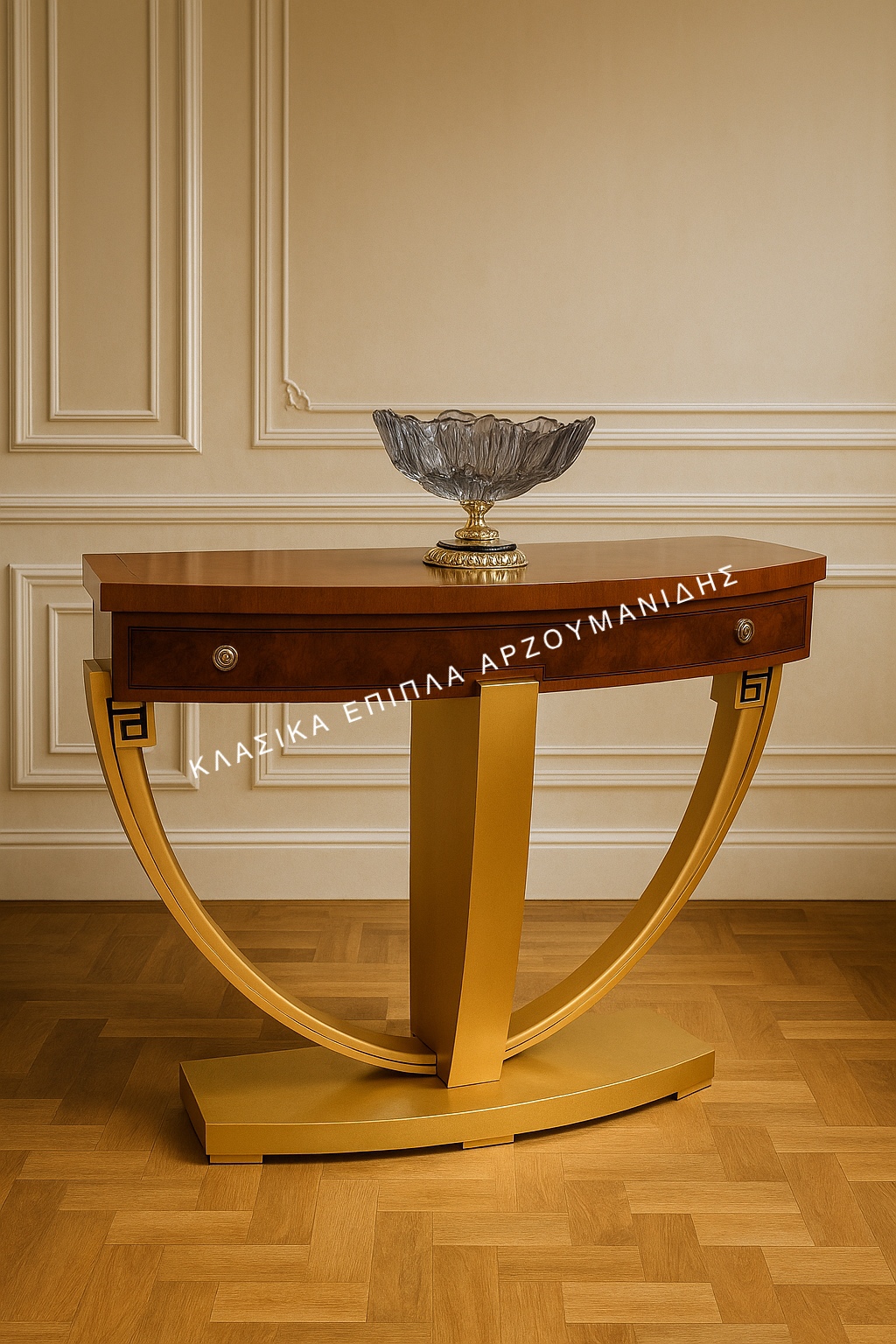 klasikes-konsoles-klasika epipla.IMG_4159 ΚΛΑΣΙΚΕΣ ΚΟΝΣΟΛΕΣ-ΚΛΑΣΙΚΑ ΕΠΙΠΛΑ ΑΡΖΟΥΜΑΝΙΔΗΣ