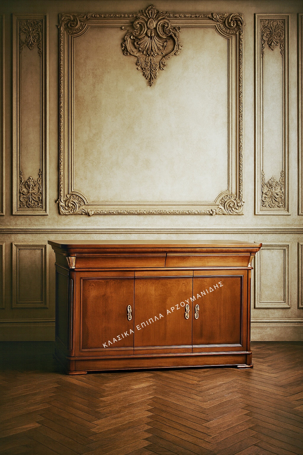 klasikoi mpoufedes-klasika epipla arzoumanidi IMG_0332 klasikoi mpoufedes-klasika epipla arzoumanidis