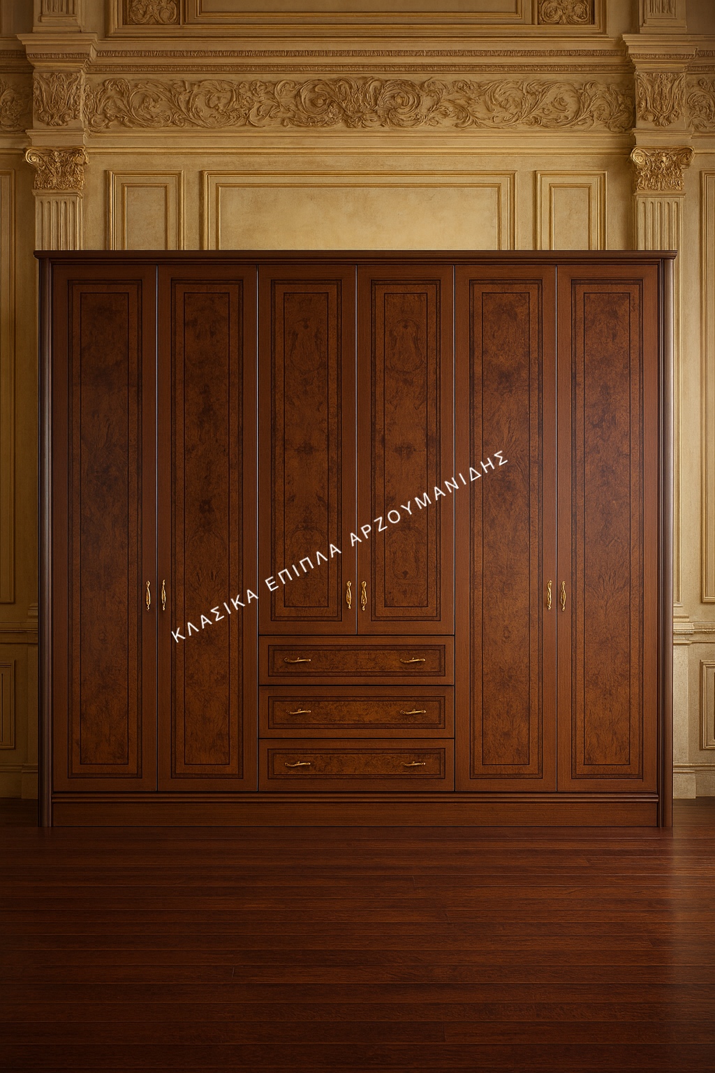 Κλασικές Ντουλάπες - Κλασικές Ντουλάπες Αρζουμανιδης.IMG_3514 Κλασικές Ντουλάπες - Κλασικές Ντουλάπες Αρζουμανιδης