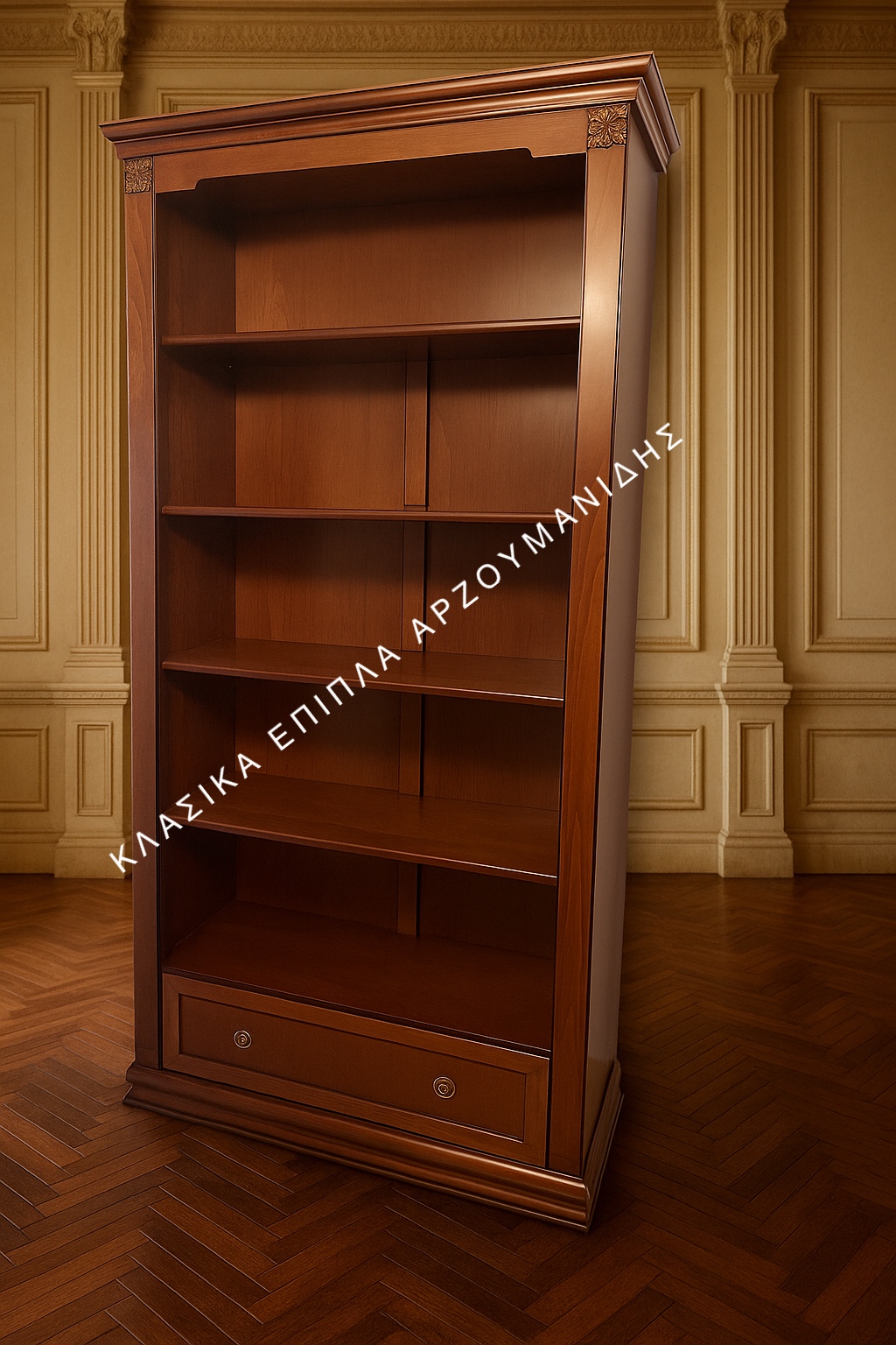 Κλασικές βιβλιοθήκες - Κλασικά Επιπλα Αρζουμανίδης IMG_4363 Κλασικές βιβλιοθήκες - Κλασικά Επιπλα Αρζουμανίδης