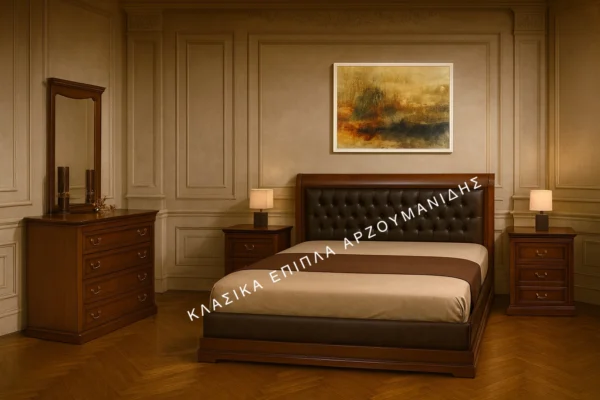 Κλασική Κρεβατοκάμαρα QUEEN KARIDIA με καφέ ορθογώνιο πλαίσιο, σκουρόχρωμο καπιτονέ κεφαλάρι, συρταριέρα και κομοδίνα.