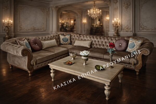 ΚΛΑΣΙΚΑ ΣΑΛΟΝΙΑ-ΚΛΑΣΙΚΑ ΕΠΙΠΛΑ ΑΡΖΟΥΜΑΝΙΔΗΣ