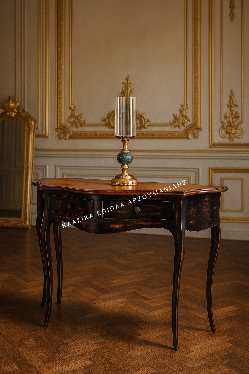 ΚΛΑΣΙΚΕΣ ΚΟΝΣΟΛΕΣ-ΚΛΑΣΙΚΑ ΕΠΙΠΛΑ ΑΡΖΟΥΜΑΝΙΔΗΣ IMG_6117 ΚΛΑΣΙΚΕΣ ΚΟΝΣΟΛΕΣ-ΚΛΑΣΙΚΑ ΕΠΙΠΛΑ ΑΡΖΟΥΜΑΝΙΔΗΣ