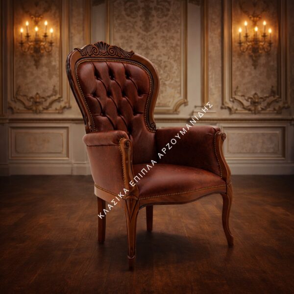 ΚΛΑΣΙΚΕΣ ΠΟΛΥΘΡΟΝΕΣ-ΚΛΑΣΙΚΑ ΕΠΙΠΛΑ ΑΡΖΟΥΜΑΝΙΔΗΣ